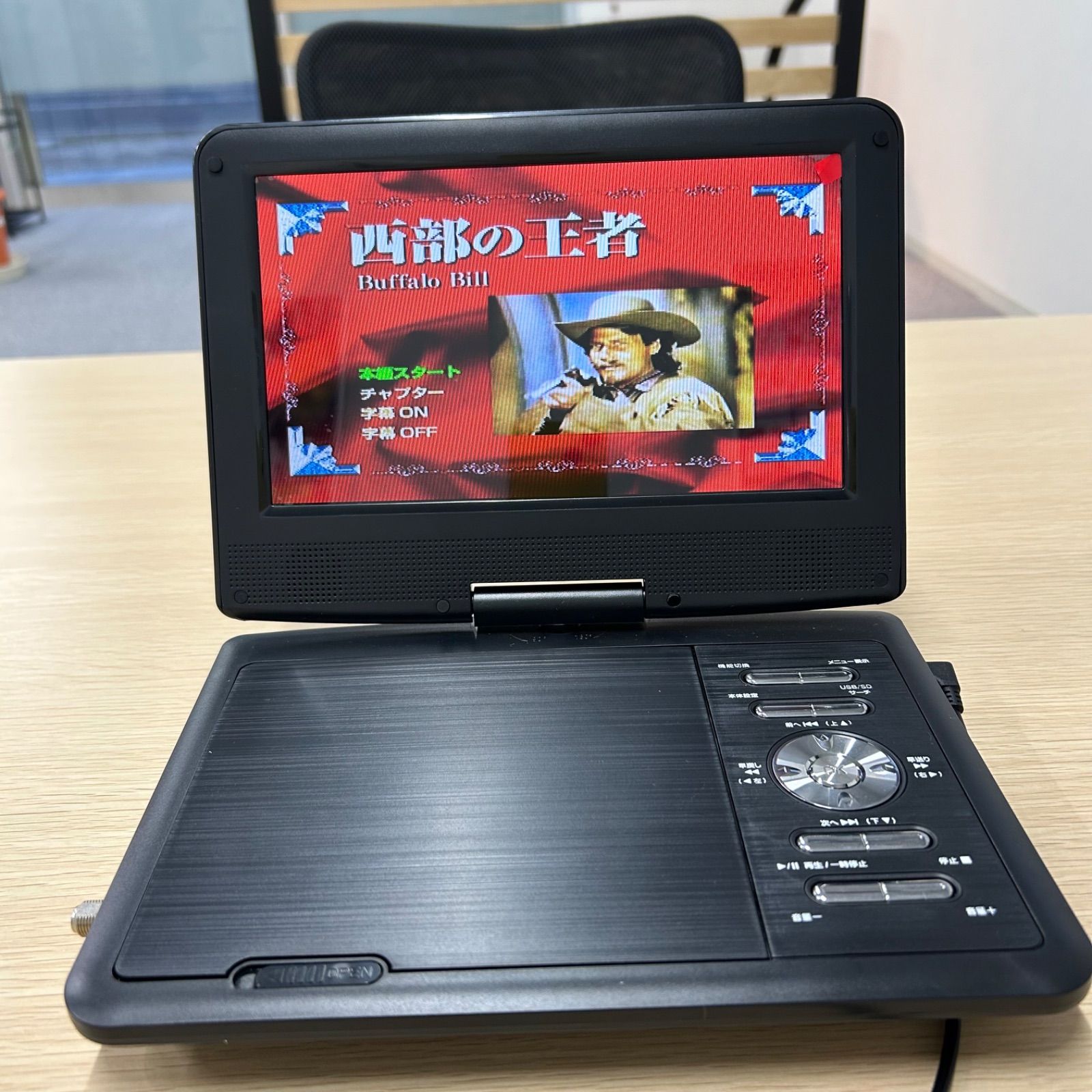 夢グループ 9インチワンセグ ポータブルDVDプレーヤー ティーズ - メルカリ