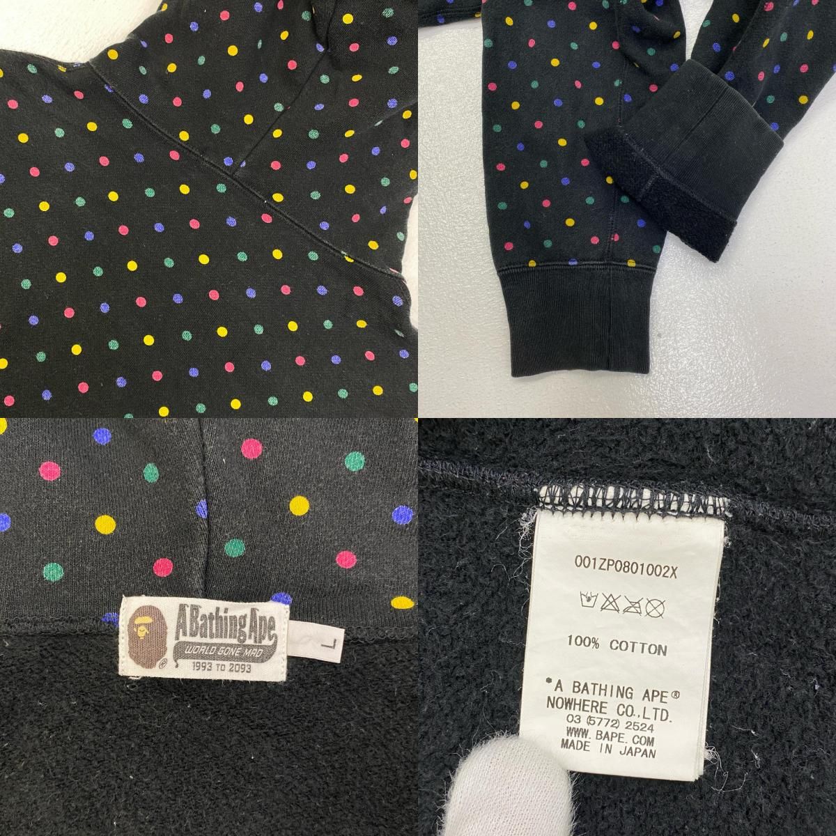【加古川店】 中古 A BATHING APE | アベイシングエイプ パーカー full zip multi dot hoodie 001zp0801002x ブラック サイズ：L 【103】 加古川店】 中古 A BATHING APE | アベイシングエイプ パーカー full