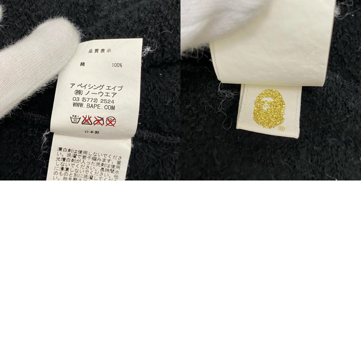 加古川店】 中古 A BATHING APE | アベイシングエイプ パーカー full