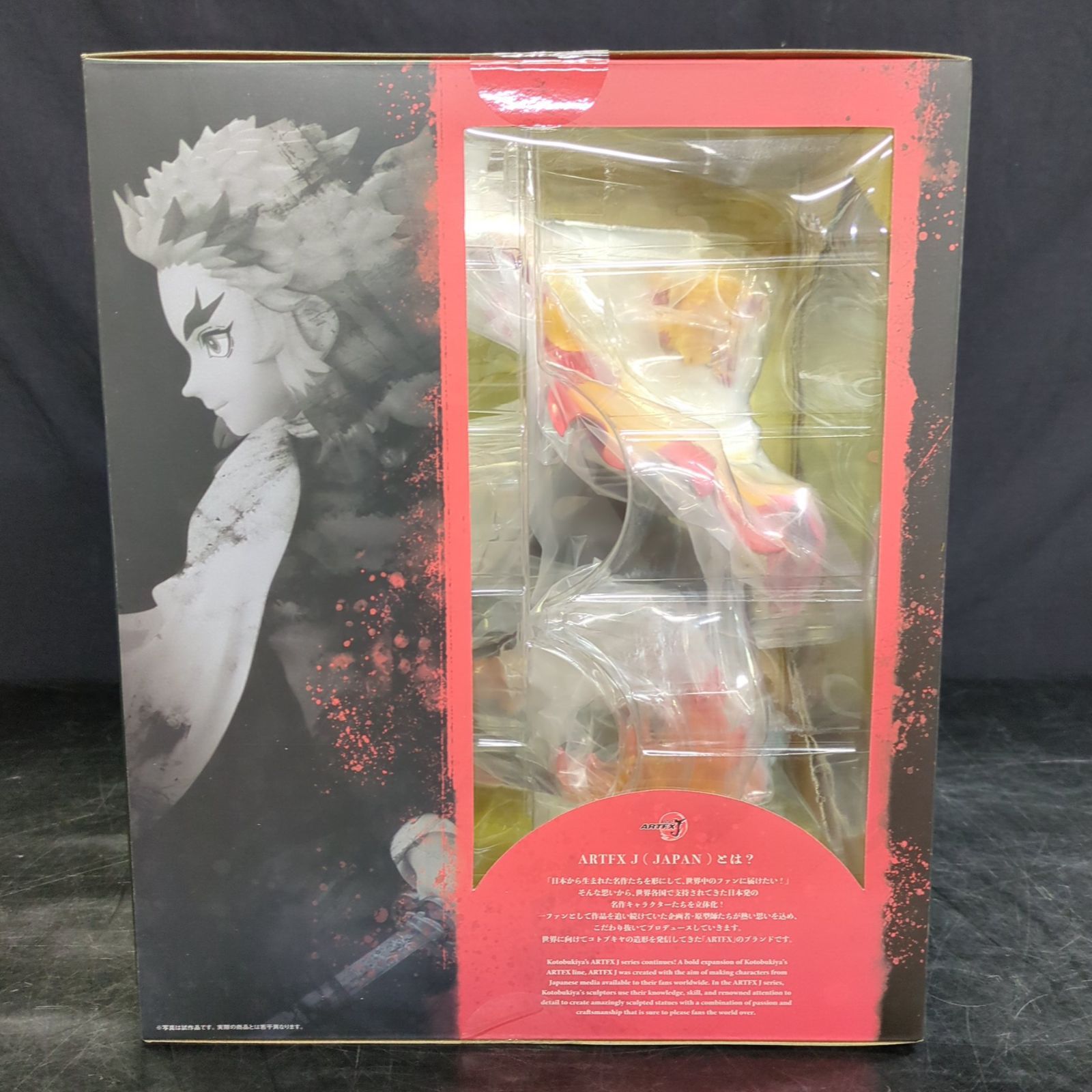 D9701】未開封 鬼滅の刃 煉獄杏寿郎 1/8スケール PVC製 塗装済み完成品 