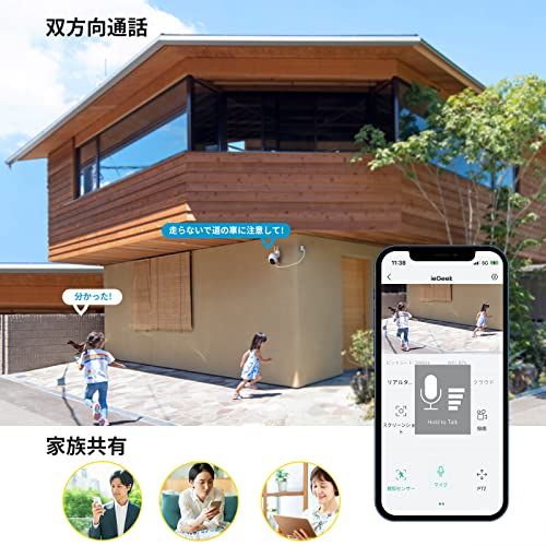 【24時間常時録画・360°撮影可能・自動追尾】ieGeek 防犯カメラ 屋外 ワイヤレス 2.4G&5GWiFi 300万画素 監視カメラ 屋外 黒白/カラー撮影 AI人体検知 動体検知 検出エリア設定 双方向音声通話 遠隔監視 発光威嚇 警報通知 双方向会