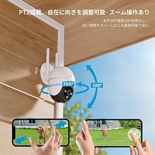 【24時間常時録画・360°撮影可能・自動追尾】ieGeek 防犯カメラ 屋外 ワイヤレス 2.4G&5GWiFi 300万画素 監視カメラ 屋外 黒白/カラー撮影 AI人体検知 動体検知 検出エリア設定 双方向音声通話 遠隔監視 発光威嚇 警報通知 双方向会