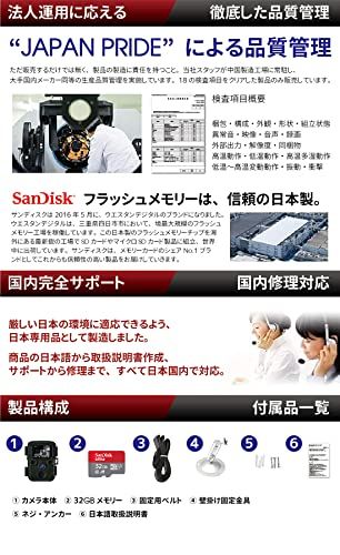 ハンファQセルズジャパン 【国内メーカー品】 Full HD 防犯カメラ トレイルカメラ 小型 屋外 防水 防塵 IP66対応 1080p対応 モーションのみ 赤外線LED 監視カメラ 動体検知 人感センサー 夜間対応 電池式 自動上書き録画 日本語説明書 国