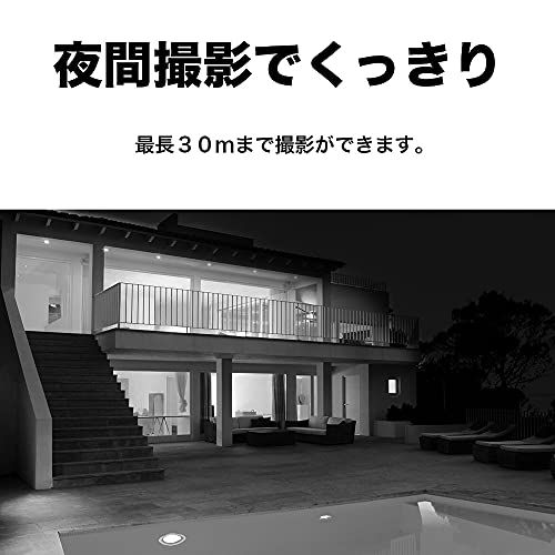 TP-Link WiFi ネットワークカメラ 屋外カメラ 300万画素 IP66防水・防塵 防犯カメラ 音声通話可能 3年保証 Tapo C310/A