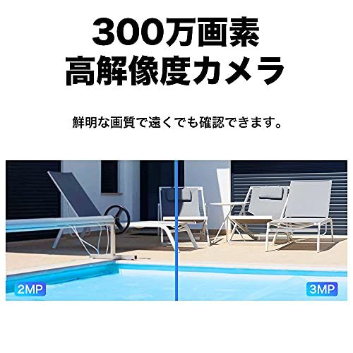 TP-Link WiFi ネットワークカメラ 屋外カメラ 300万画素 IP66防水・防塵 防犯カメラ 音声通話可能 3年保証 Tapo C310/A