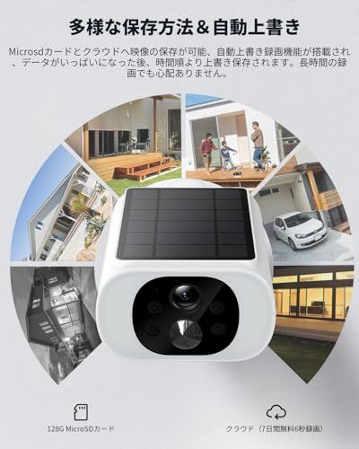 【 2026ソーラーパネル一体型・高効率充電】 ieGeek 防犯カメラ 屋外 ソーラー 一体型 ワイヤレス/wifi 18灯強化夜間カラー暗視 PIR人体検知 Alexa対応 監視カメラ 屋外 完全無線 電源不要 110°超広角 録画 双方向音声 警報通知 【 2026ソーラーパネル一体型・高効率充電】 ieGeek 防犯カメラ 屋外 ソーラー 一体型 ワイヤレス/wifi 18灯強化夜間カラー暗視 PIR人体検知 Alexa対応 監視カメラ 屋外 完全無線 電源不要 110°超広角 録画 双方向音声 警報通知