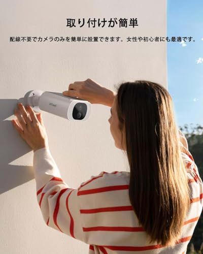 【 2026ソーラーパネル一体型・高効率充電】 ieGeek 防犯カメラ 屋外 ソーラー 一体型 ワイヤレス/wifi 18灯強化夜間カラー暗視 PIR人体検知 Alexa対応 監視カメラ 屋外 完全無線 電源不要 110°超広角 録画 双方向音声 警報通知 【 2026ソーラーパネル一体型・高効率充電】 ieGeek 防犯カメラ 屋外 ソーラー 一体型 ワイヤレス/wifi 18灯強化夜間カラー暗視 PIR人体検知 Alexa対応 監視カメラ 屋外 完全無線 電源不要 110°超広角 録画 双方向音声 警報通知