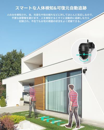 【5MP精確検知・夜に隠し】 COOAU防犯カメラ屋外500万画素多検知エリア設定人 体検知人体追跡監視カメラWiFi/ワイヤレススマホ対応声光警報ネットワークカメ ラダブル5dBiアンテナ常時録画カラー夜間撮影屋外カメラ双方向音声家族共有 防犯カメラ屋外ラン 【5MP精確検知・夜に隠し】 COOAU防犯カメラ屋外500万画素多検知エリア設定人 体検知人体追跡監視カメラWiFi/ワイヤレススマホ対応声光警報ネットワークカメ ラダブル5dBiアンテナ常時録画カラー夜間撮影屋外カメラ双方向音声家族共有 防犯カメラ屋外ラン