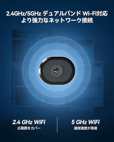 【窓越し撮影に特化・工事不要・AI人車検知】ZOSI 窓カメラ 3MP/2K 屋内用Wi-Fi防犯カメラ 常時カラー夜視 F1.0大口径レンズ 2.4G/5GHz双帯域対応 双方向通話 車両検知 ガラス越し撮影 ベランダ/水槽/キャンピングカー/店舗見守り 簡