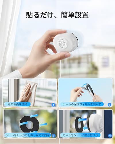 【窓越し撮影に特化・工事不要・AI人車検知】ZOSI 窓カメラ 3MP/2K 屋内用Wi-Fi防犯カメラ 常時カラー夜視 F1.0大口径レンズ 2.4G/5GHz双帯域対応 双方向通話 車両検知 ガラス越し撮影 ベランダ/水槽/キャンピングカー/店舗見守り 簡