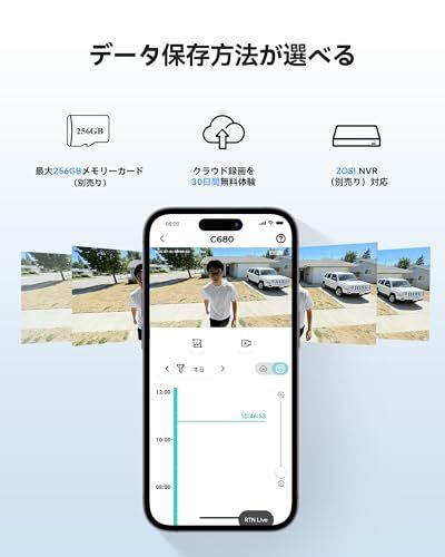 【窓越し撮影に特化・工事不要・AI人車検知】ZOSI 窓カメラ 3MP/2K 屋内用Wi-Fi防犯カメラ 常時カラー夜視 F1.0大口径レンズ 2.4G/5GHz双帯域対応 双方向通話 車両検知 ガラス越し撮影 ベランダ/水槽/キャンピングカー/店舗見守り 簡