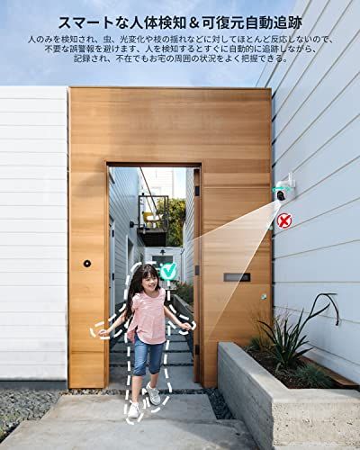 【500万高画素 ・遠距離も超精細】COOAU 防犯カメラ 屋外 ワイヤレス/wifi 5MP/1944P 遠距離暗視 5dBiアンテナ H.265動画圧縮 夜間カラー撮影 監視カメラ パン/チルト 360°広角撮影 常時録画 人体検知 検出エリア設定 発光威