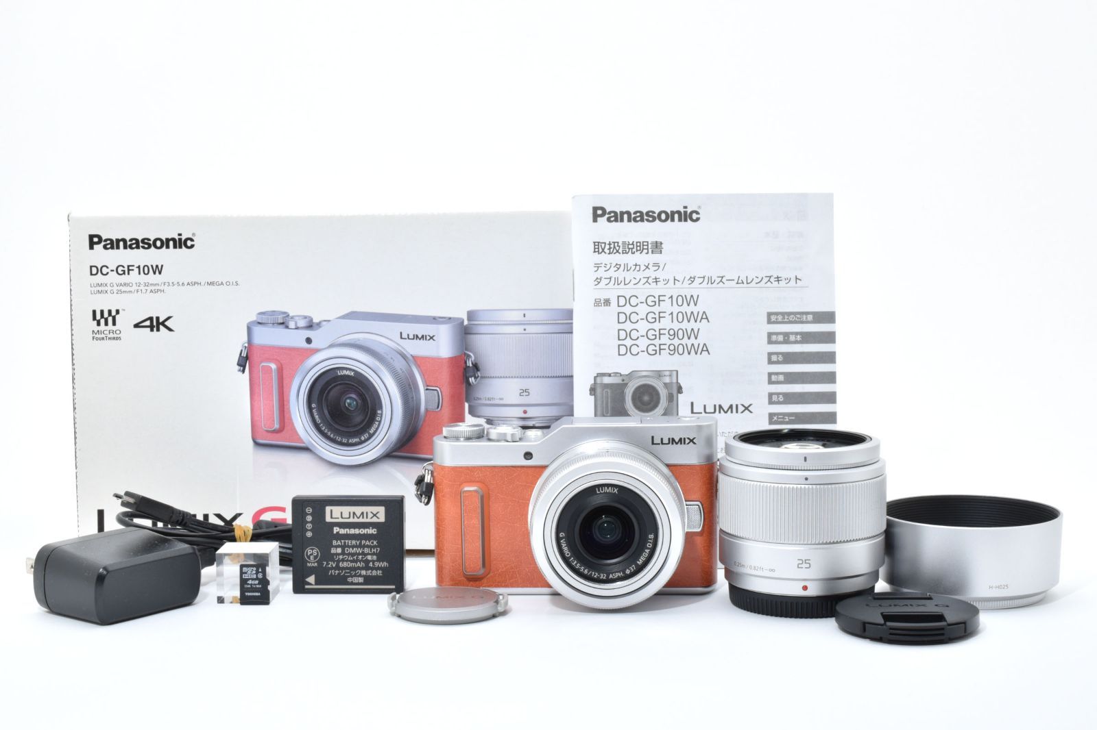 パナソニック Panasonic LUMIX DC-GF10 ダブルズームキット （オレンジ）E2899