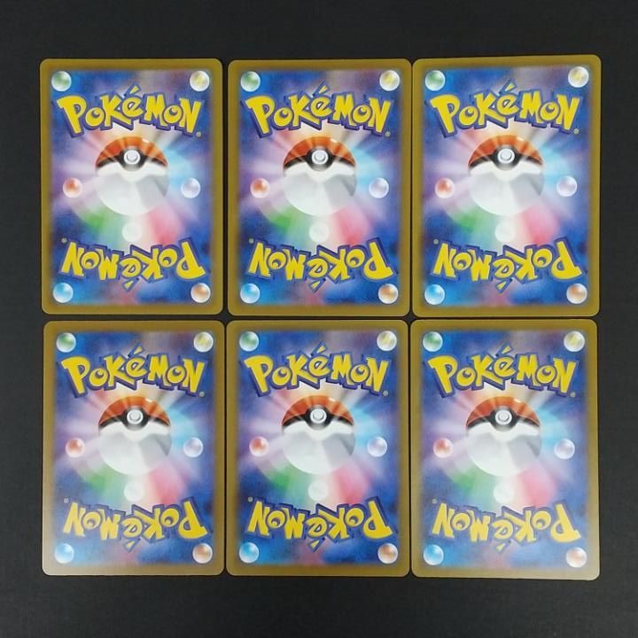 東店56-4034-2606]ポケモンカード ロケット団のミミッキュ AR 6枚