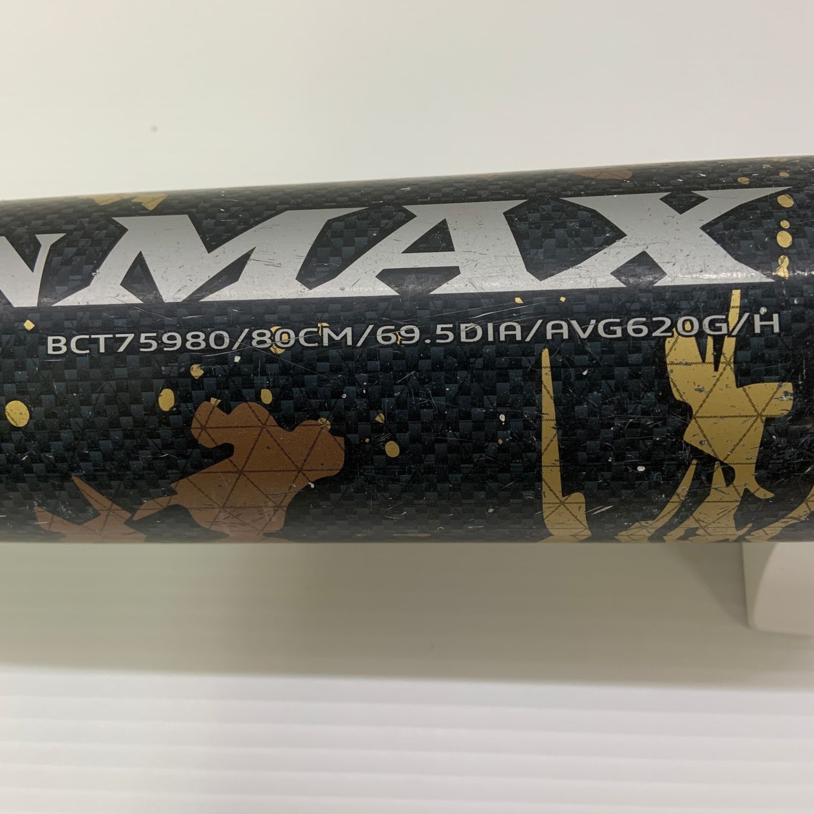 ゼット ZETT ブラックキャノンMAX 少年軟式 子ども FRP製バット