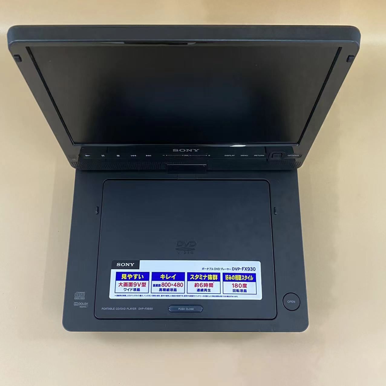 SONY ポータブルDVD プレーヤー【DVP-FX930 2009年製】NP-FX110付き