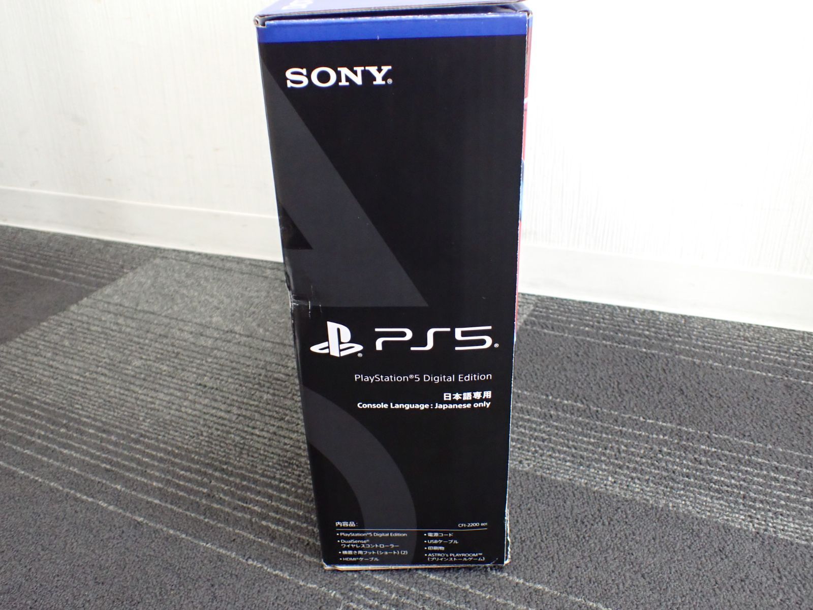 55995】 SONY PS5 PlayStation5 CFI-2200 B01 1TB デジタル 