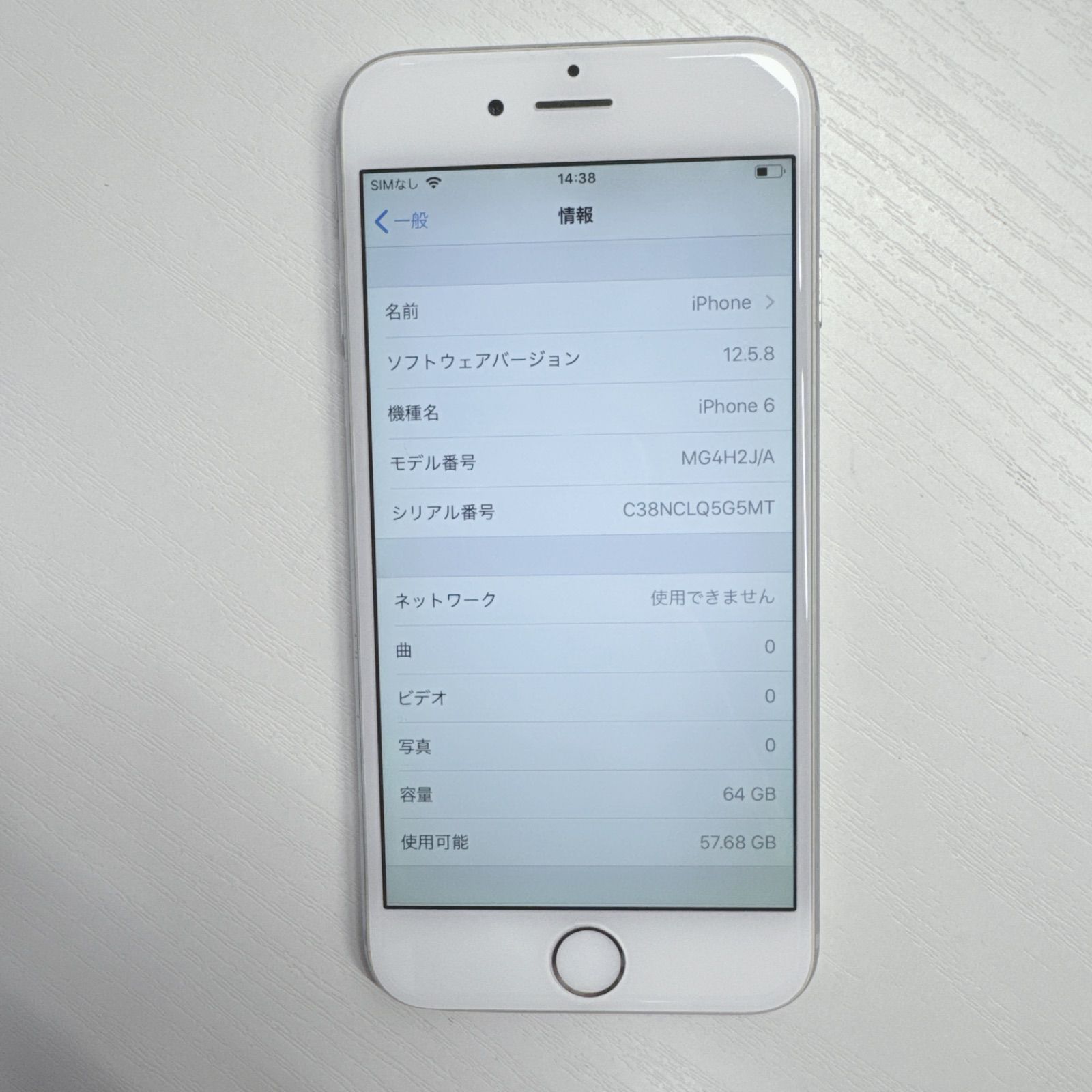 iPhone 6 64GB シルバー 美品 - メルカリ