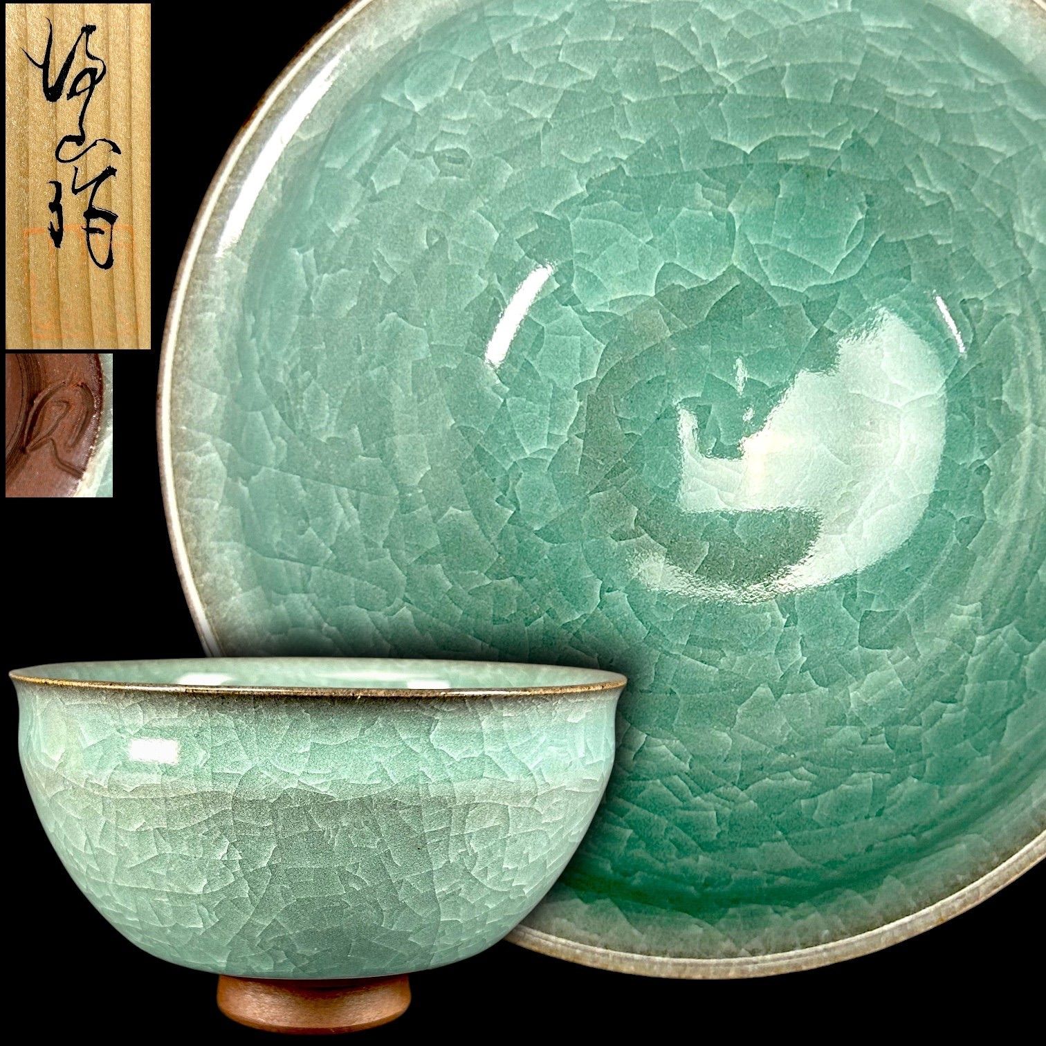 陶器 青磁 色 金正陶器 深海青磁流水彫丸千代口 1個 ご注文