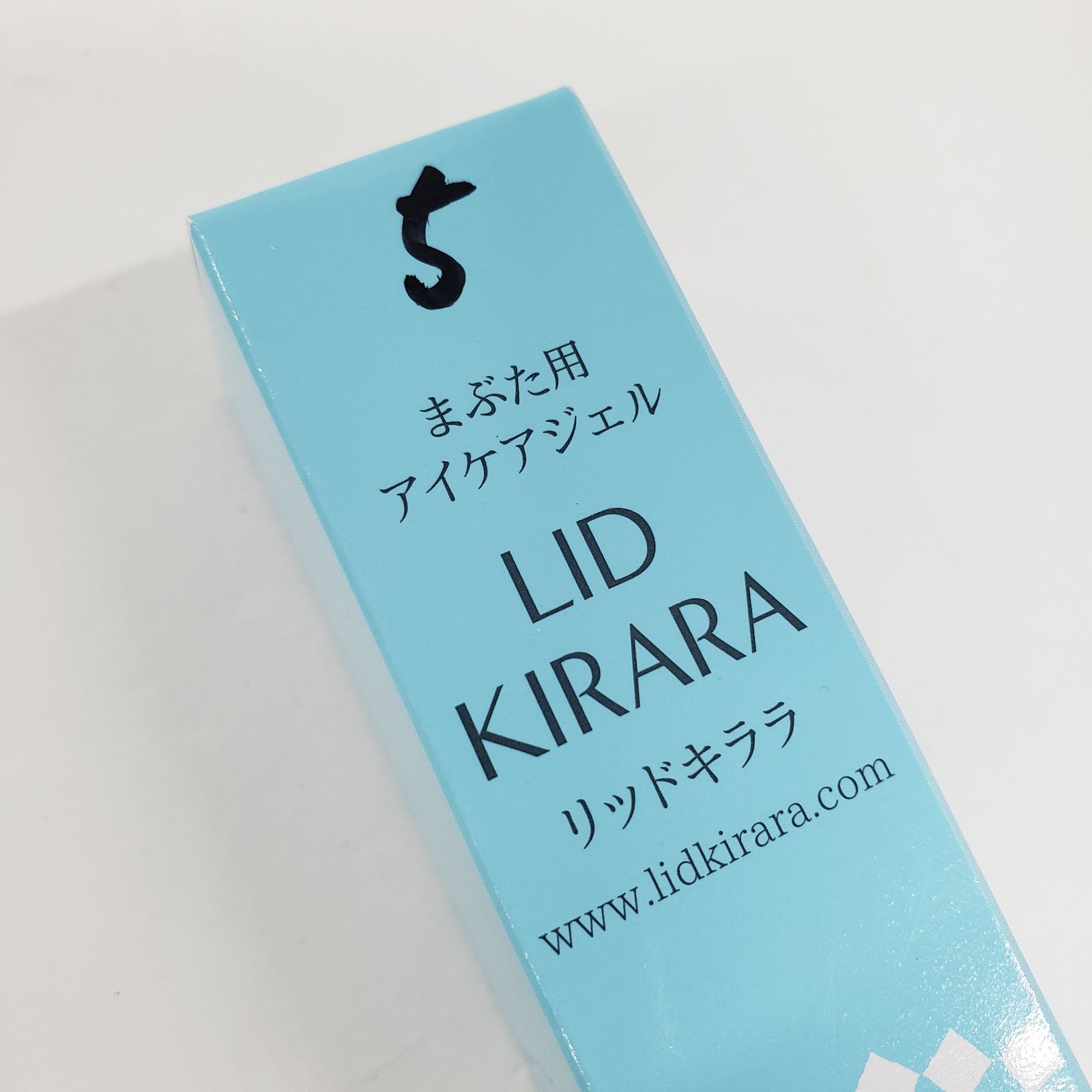 J3193 K 北の快適工房 リッドキララ 10g - メルカリ