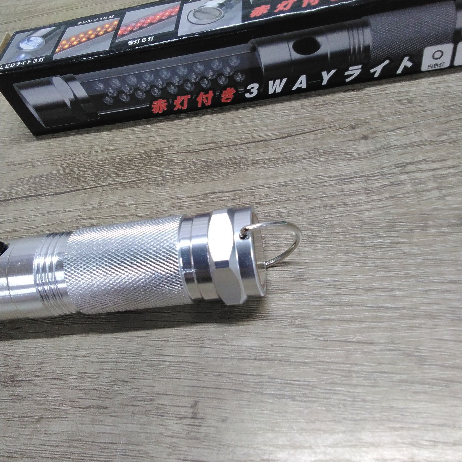赤灯付き3WAYライト LED懐中電灯 3種点灯タイプ 動作確認済 一部部品 