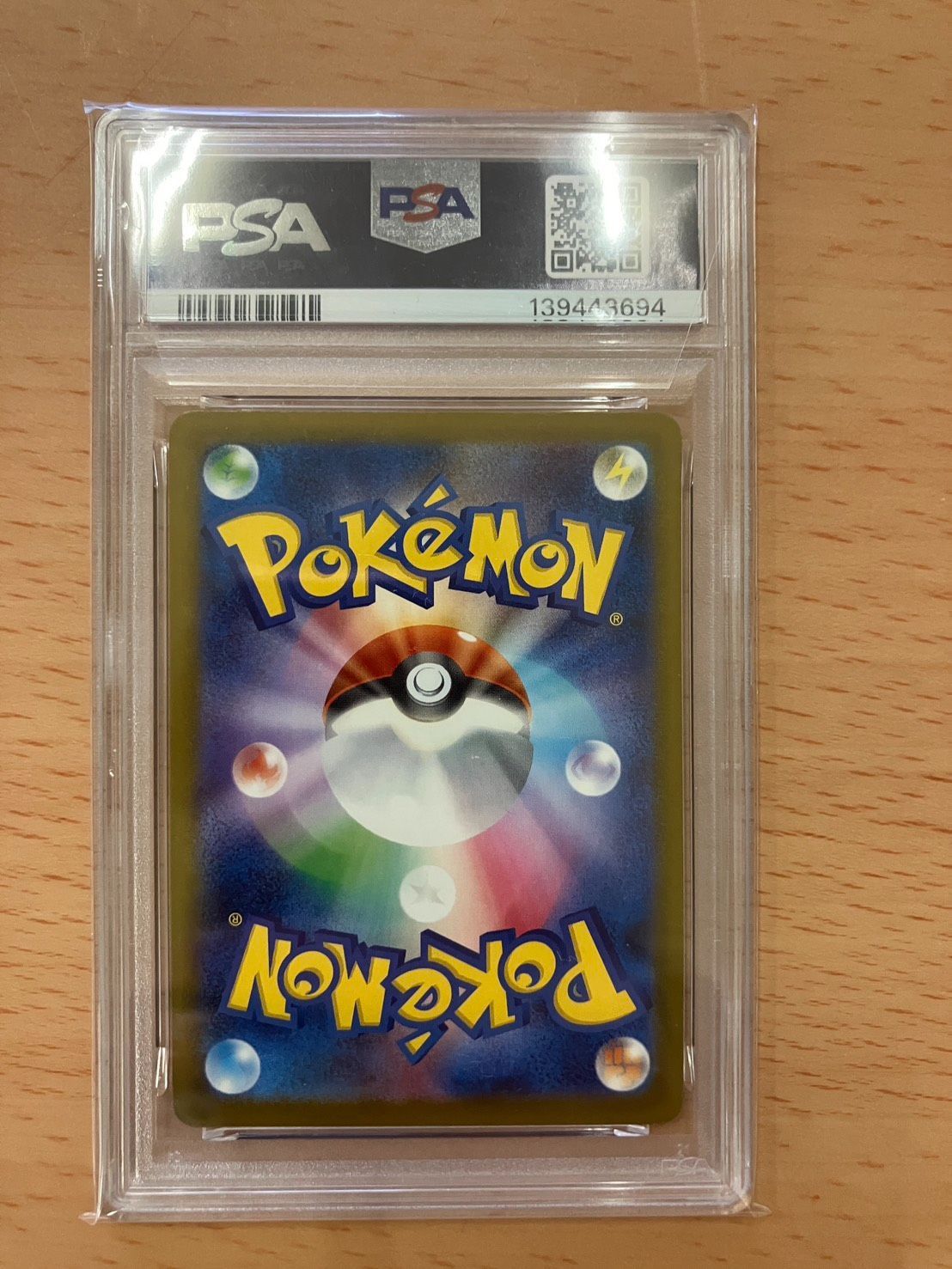 ポケモンカード ピカチュウ マクドナルド プロモ 6種 PSA10 連番 020