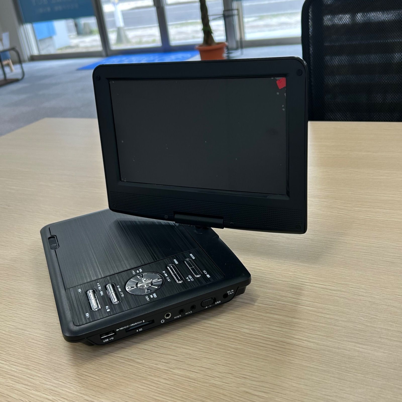 【未使用品】夢グループ 9インチ ワンセグ DVDプレーヤー 夢グループ 9インチワンセグ ポータブルDVDプレーヤー ティーズ - メルカリ