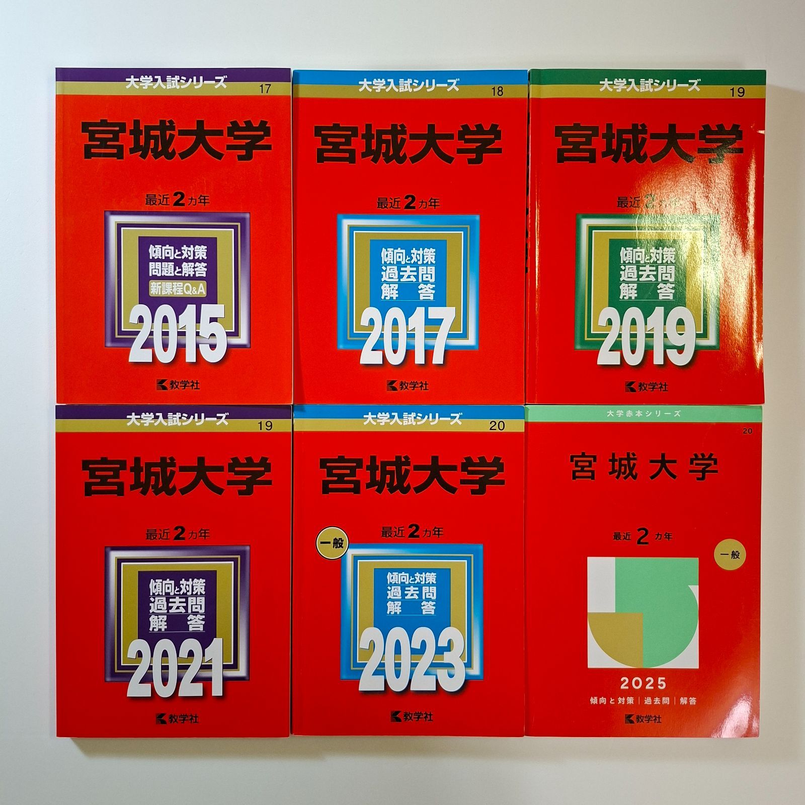 宮城大学 | MYU - 公立大学法人 宮城大学の刊行物・パンフレット一覧 