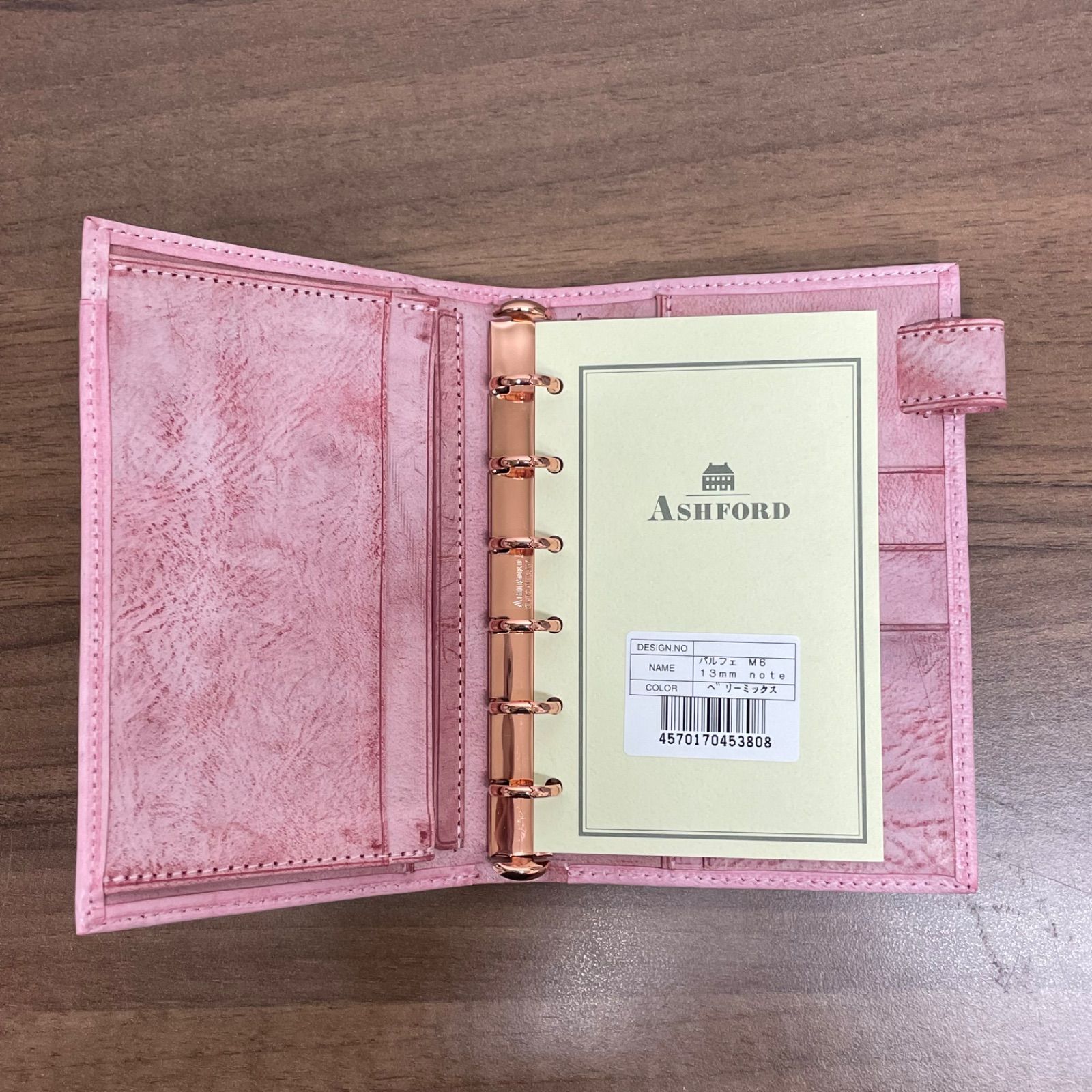 限定生産・送料無料】Ashford×NAGASAWA システム手帳 パルフェ ベリー 