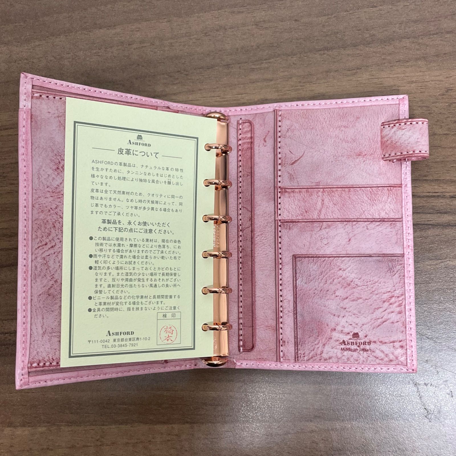 限定生産・送料無料】Ashford×NAGASAWA システム手帳 パルフェ ベリー 