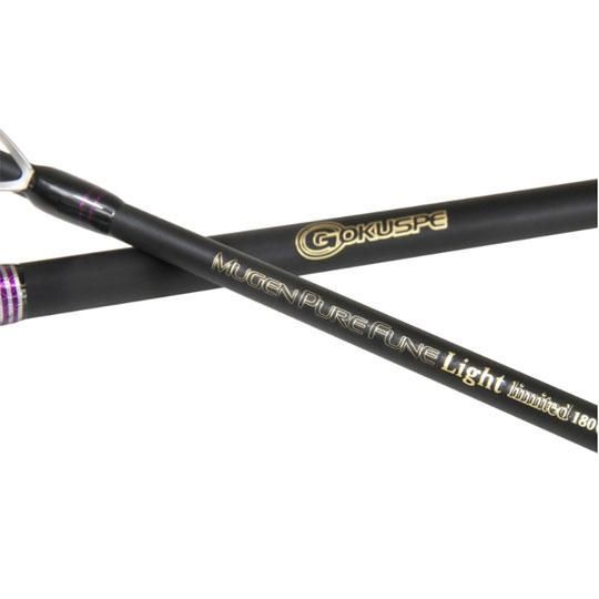 EC ピュアテック 無限ピュア船 ライトリミテッド 180(80-150号) マットブラック