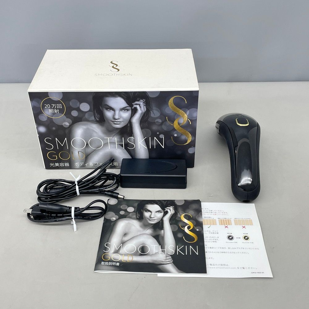 スムーズスキンGOLD  SS801 【展示品】 光美容器 ボディ&フェイス用 スムーズスキンGOLD 家庭用脱毛機 - メルカリ