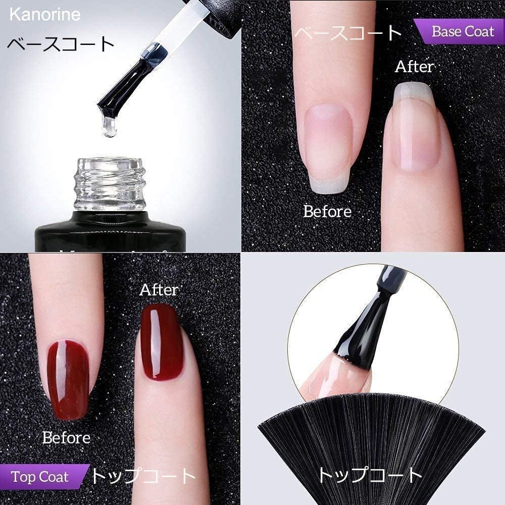 Kanorine ジェルネイル トップコート ベースコート 10mlx2 本セット