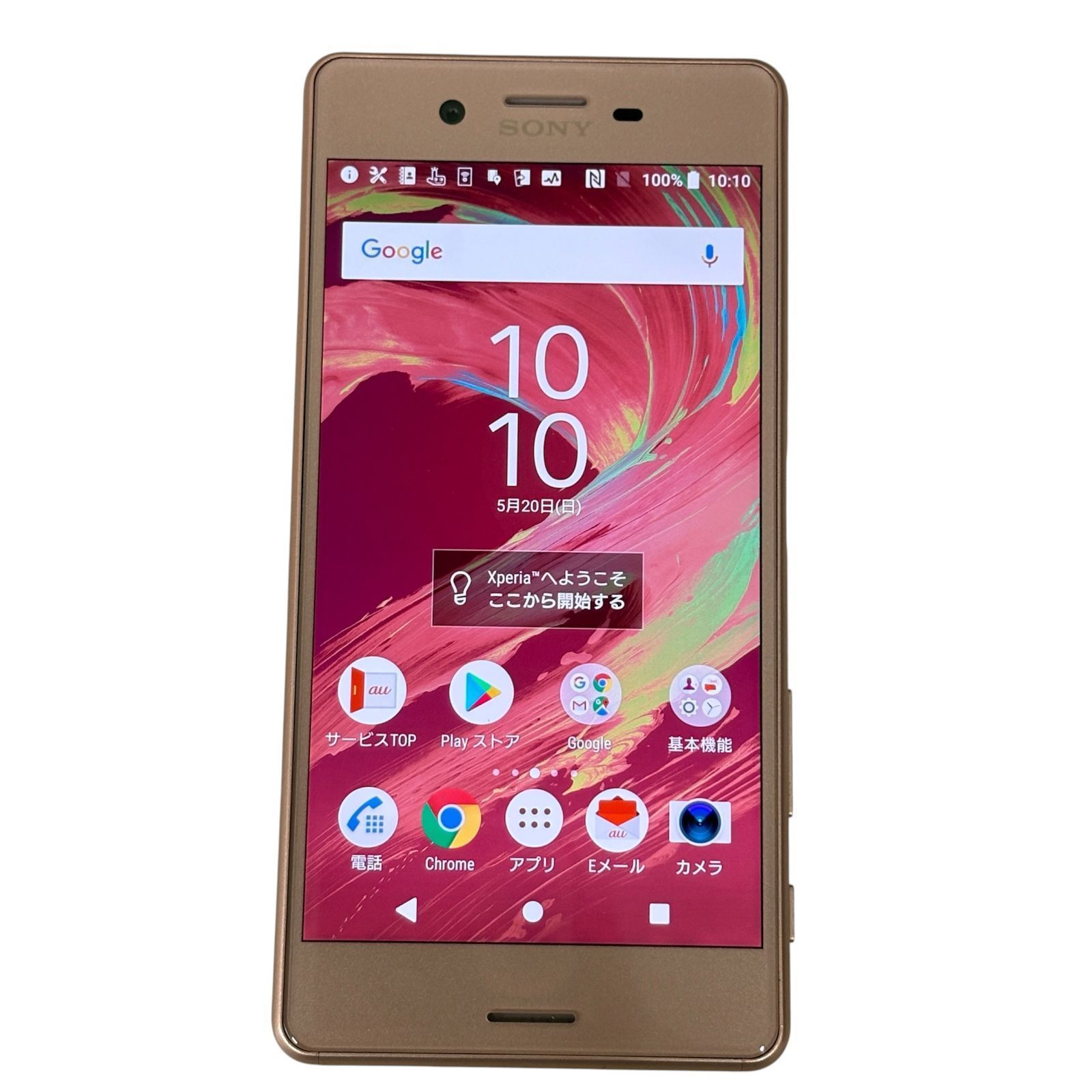 Xperia X Performance｜価格比較・最新情報 - 価格.com