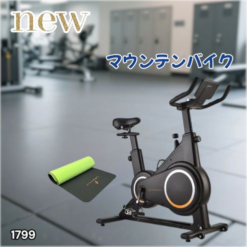#1799 エアロバイク ブラック 組み立て簡単 液晶モニター タブレットホルダー付き 専用マット付属 ペダル付属 10段階調整可 静音 電磁マグネット方式 ※一部地域離島別途配送料有