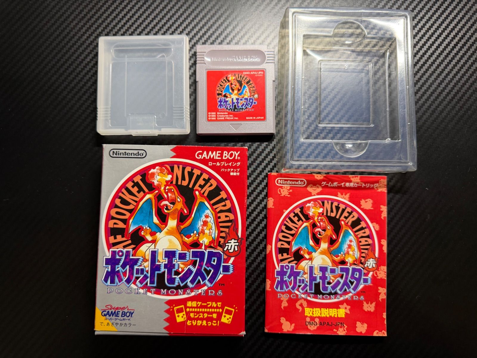 ポケモン 赤 ゲームソフト 説明書 箱付き - メルカリ