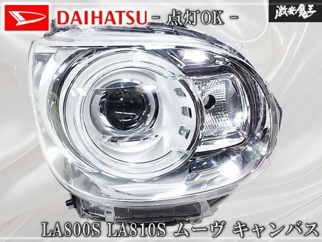 ムーヴ キャンバス LA800S/LA810S 右 ヘッドライト KOITO 100-69033