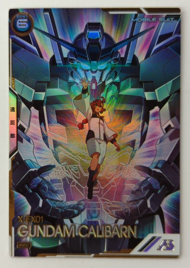 ガンダムアーセナルベース LINXTAGE SEASON:03(LX03) ガンダム・キャリバーン(SEC) 59 7,304円