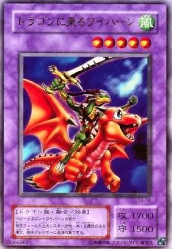 中古】遊戯王 G4-16[UR]：ドラゴンに乗るワイバーン - メルカリ