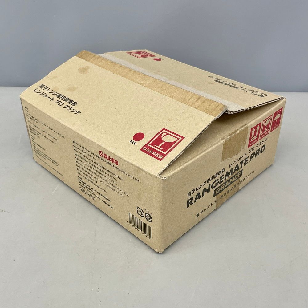 電子レンジ専用調理器 レンジメートPRO グランデ - メルカリ
