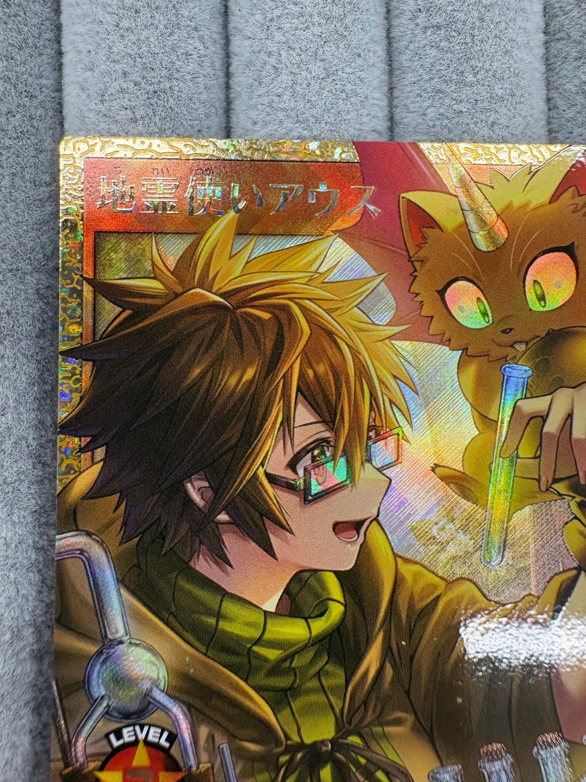 遊戯王ラッシュデュエル 地霊使いアウス FOR オーバーラッシュレア