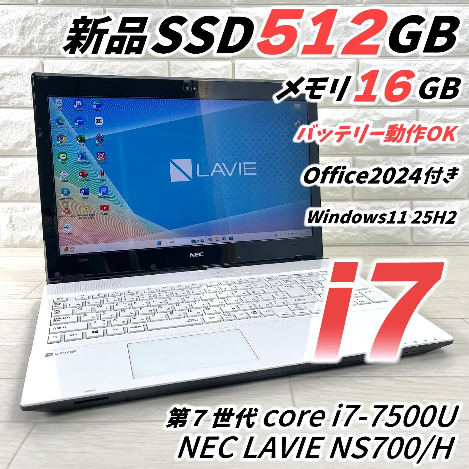 NEC LAVIE NS700/H i7 SSD512GB 16GB Win11 - メルカリ