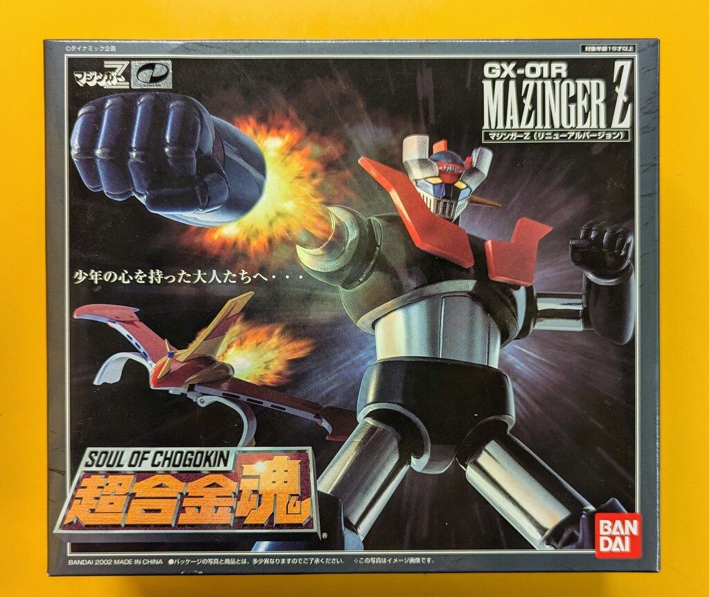 バンダイ 超合金魂 マジンガーZ リニューアルVer. GX-01R - メルカリ