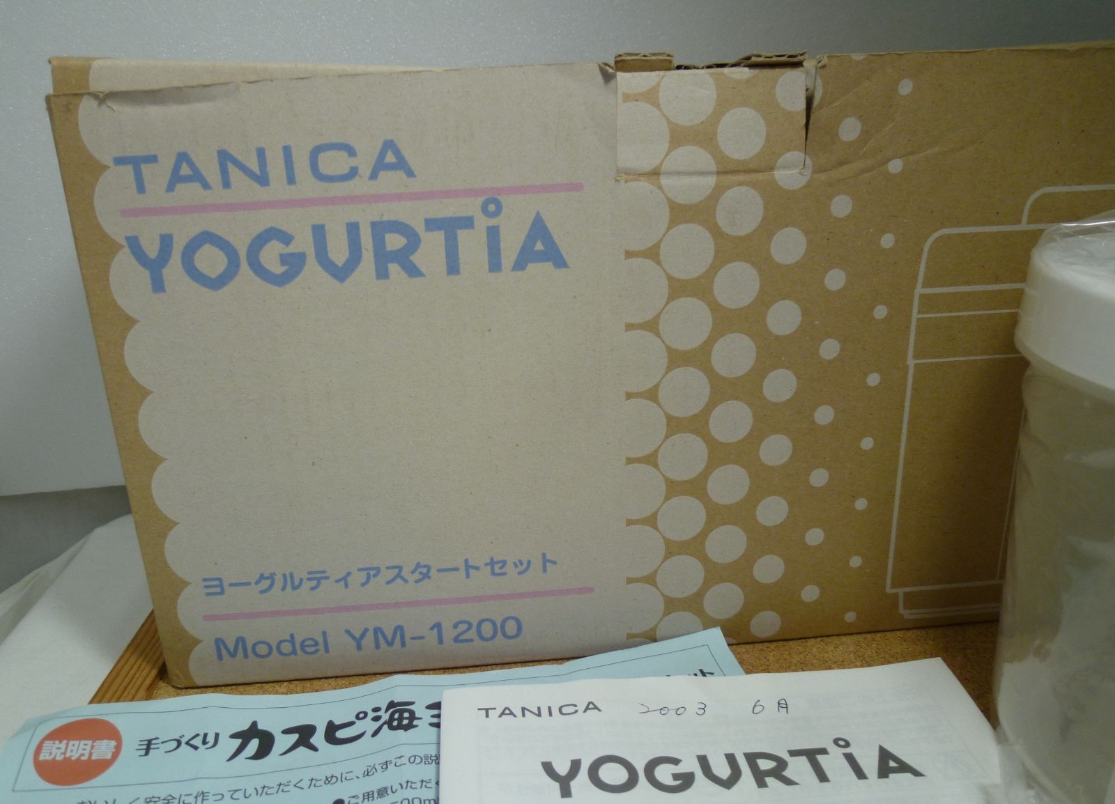 中古品 TANICA ヨーグルティア スタートセット YM-1200 - メルカリ