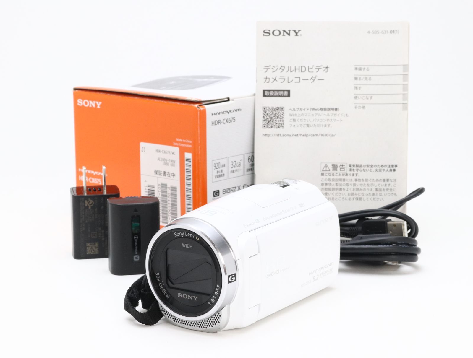 AB+ (良品) SONY ソニー Handycam HDR-CX675 ホワイト 初期不良返品