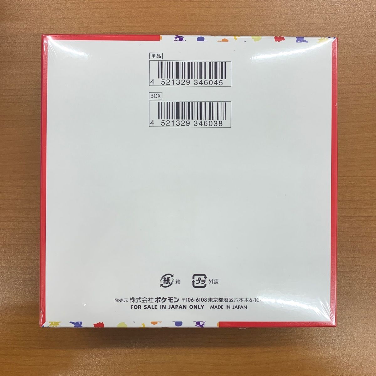 一部シュリンク破れあり 未開封 ポケモンカード151 BOX ボックス