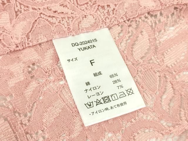 平和屋着物∴極上 夏物 浴衣・小紋兼用 肌襦袢・兵児帯(濃色)3点セット レース 花唐草文 オールドローズ色 逸品 新品 DZAB10612kh6 平和屋着物∴極上 夏物 浴衣・小紋兼用 肌襦袢・兵児帯(濃色)3点セット レース 花唐草文 オールドローズ色 逸品 新品 DZAB10612kh6