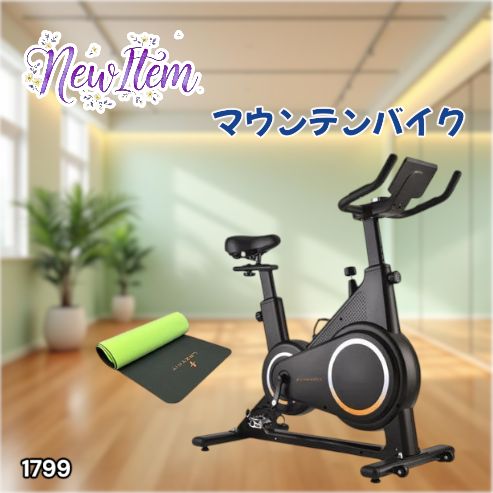 #1799 エアロバイク ブラック 組み立て簡単 液晶モニター タブレットホルダー付き 専用マット付属 ペダル付属 10段階調整可 静音 電磁マグネット方式 ※一部地域離島別途配送料有