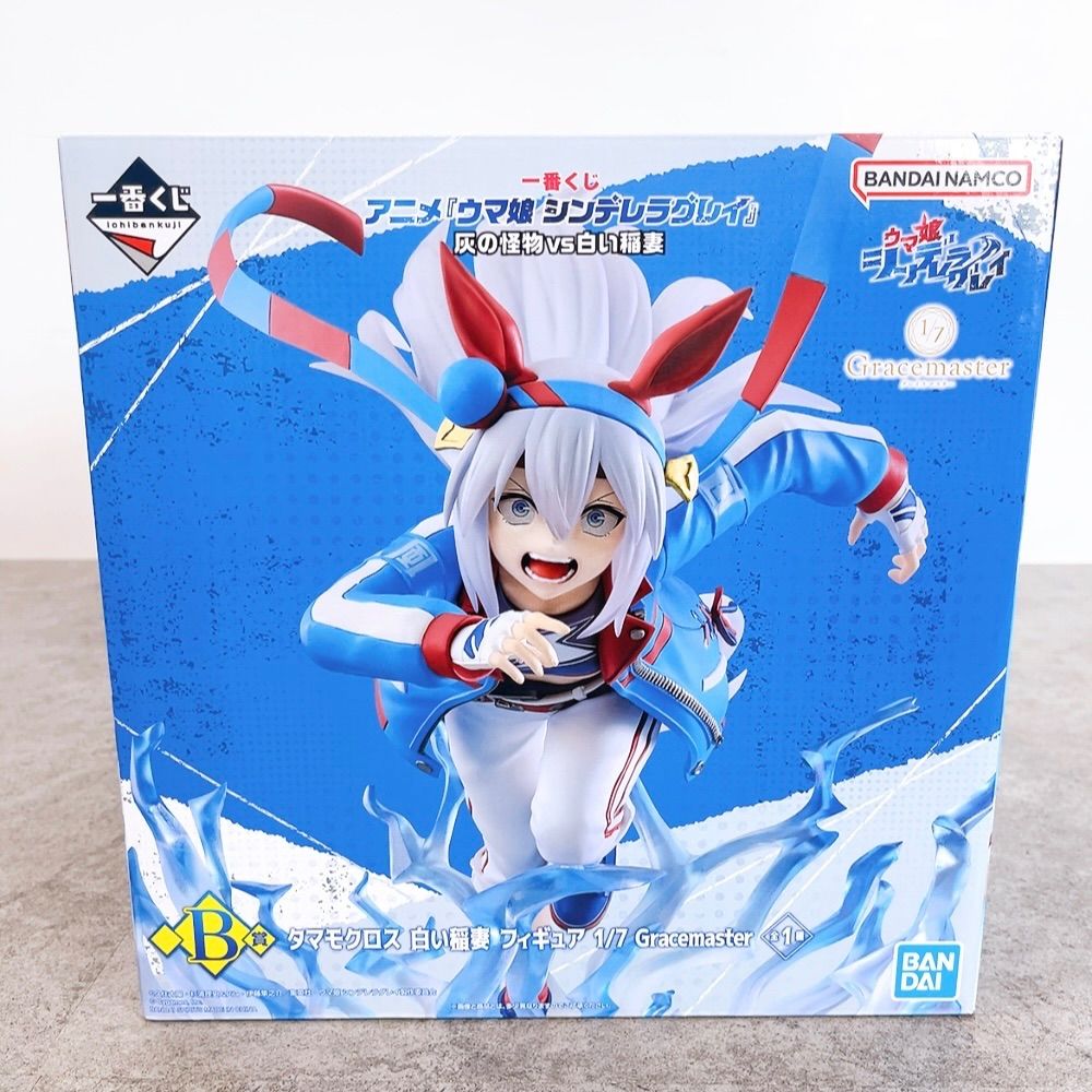 H-1566 BANDAI SPIRITS 一番くじ ウマ娘 シンデレラグレイ B賞