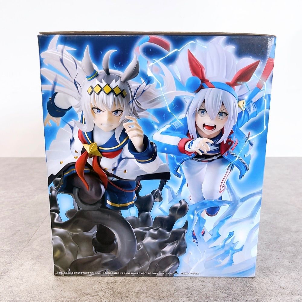 H-1566 BANDAI SPIRITS 一番くじ ウマ娘 シンデレラグレイ B賞